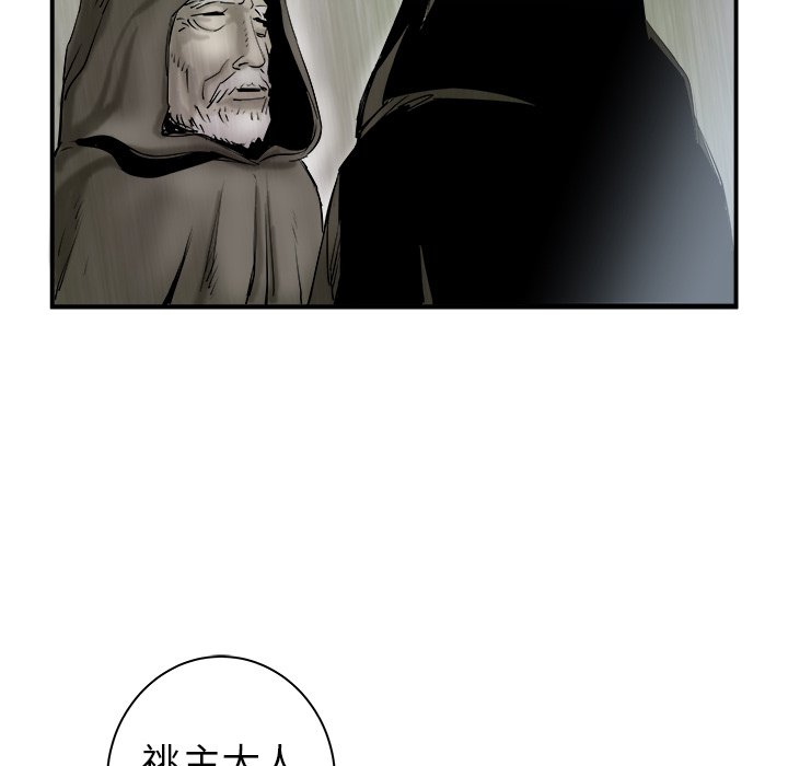 第26話 - 第8张