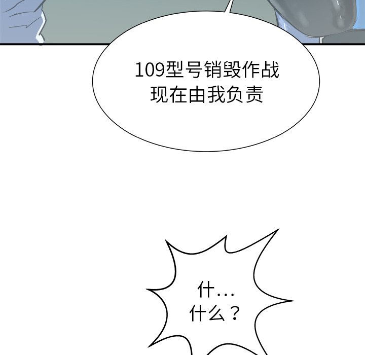 第26話 - 第80张