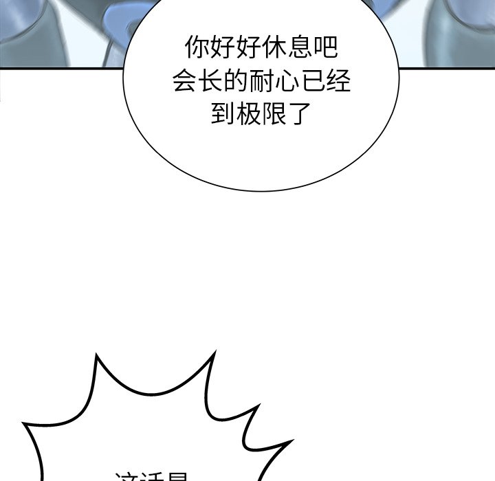第26話 - 第82张