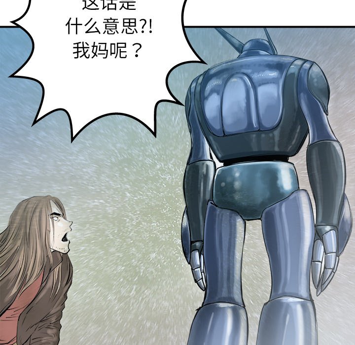 第26話 - 第83张