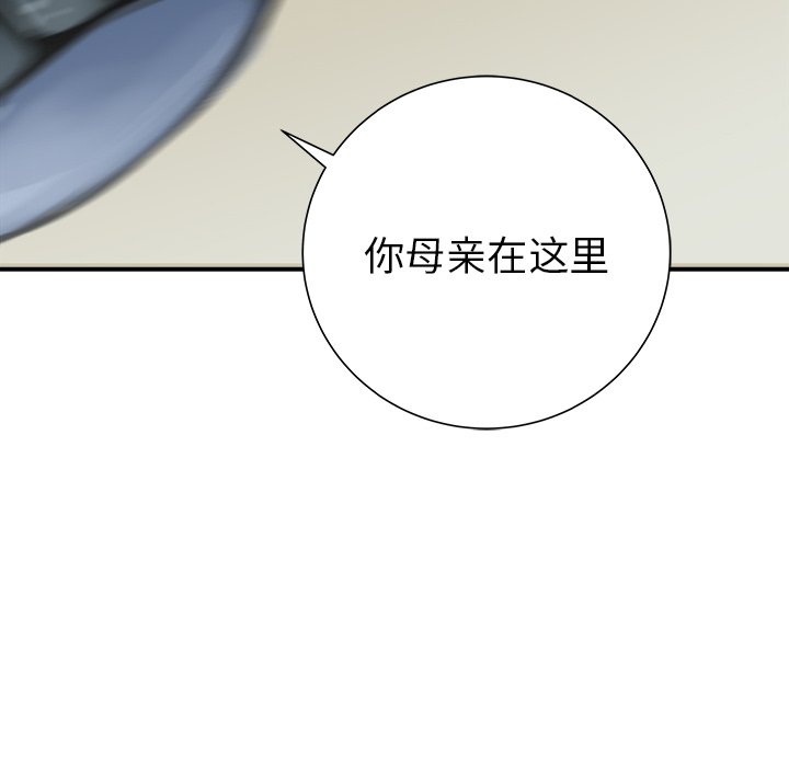 第26話 - 第87张