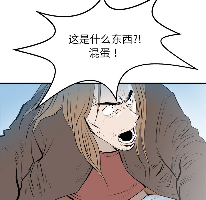 第26話 - 第90张