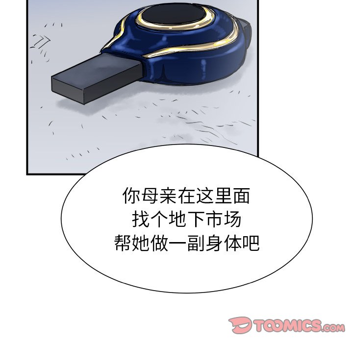 第26話 - 第92张