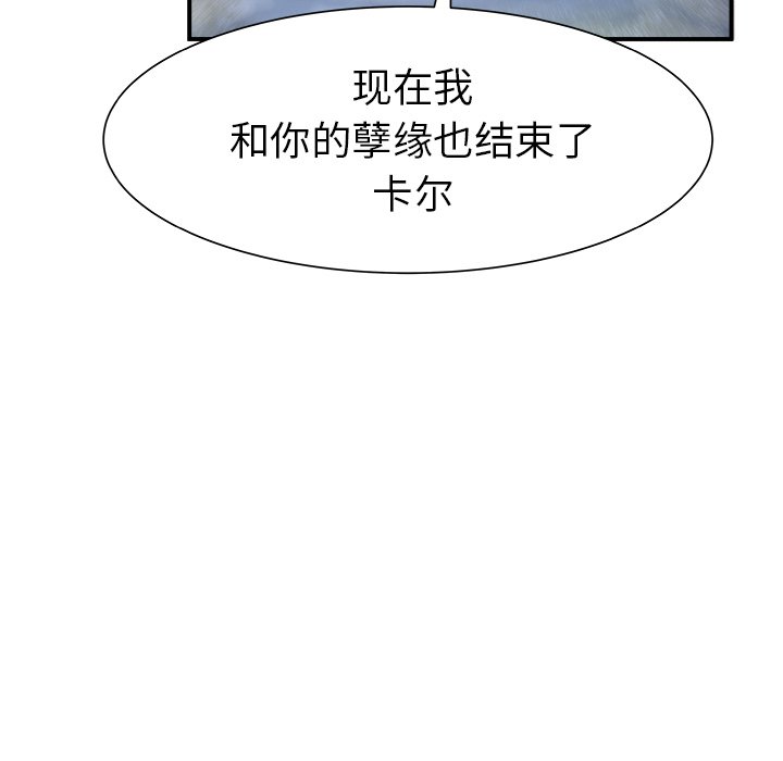 第26話 - 第94张