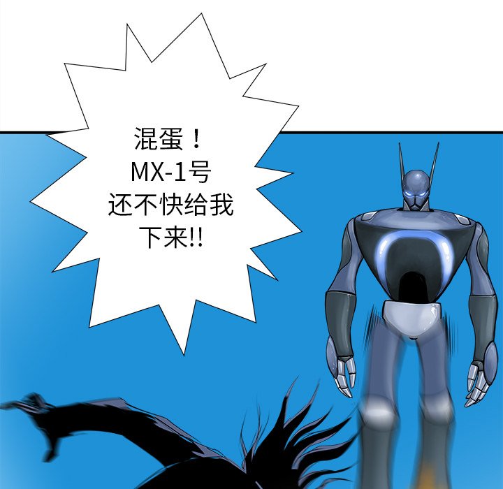 第26話 - 第99张
