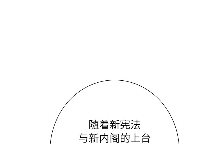 第27話 - 第0张