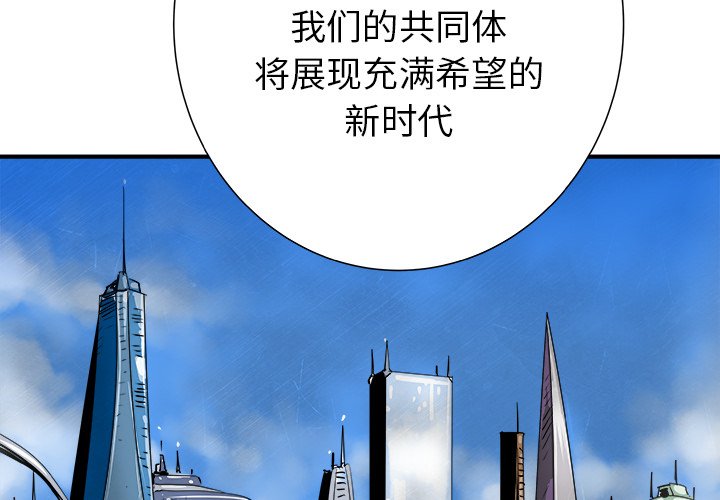 第27話 - 第1张