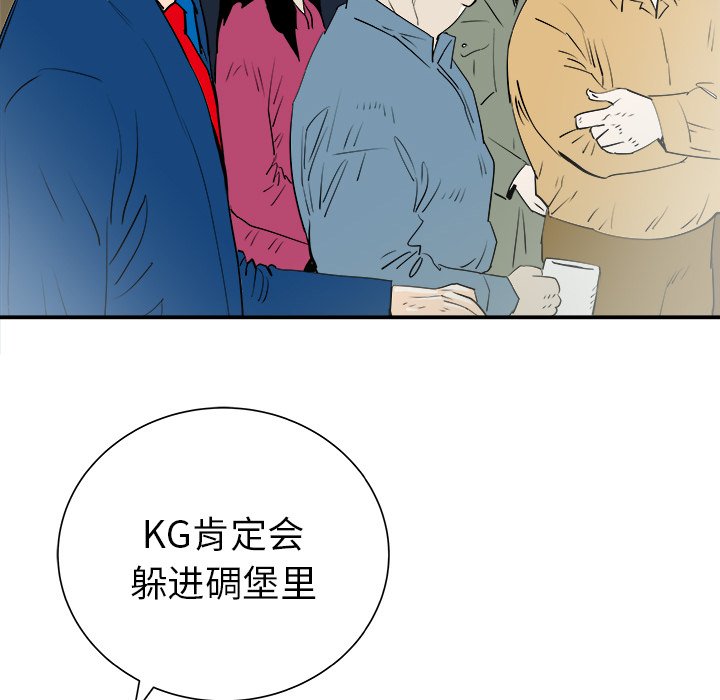 第27話 - 第109张