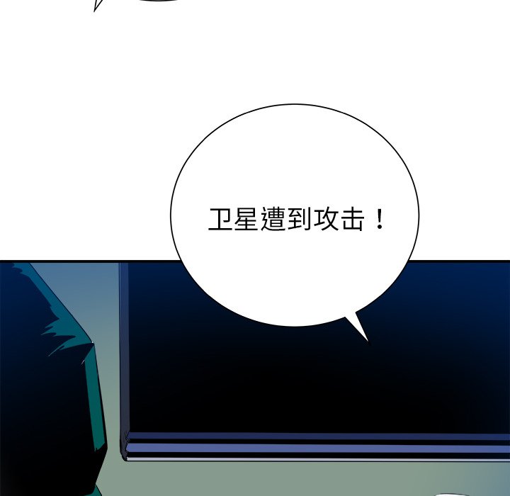 第27話 - 第110张