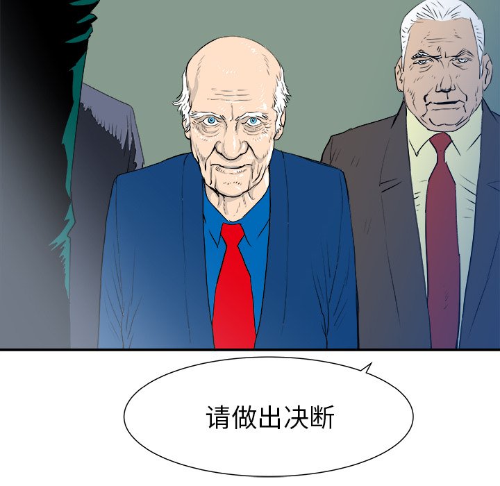 第27話 - 第111张