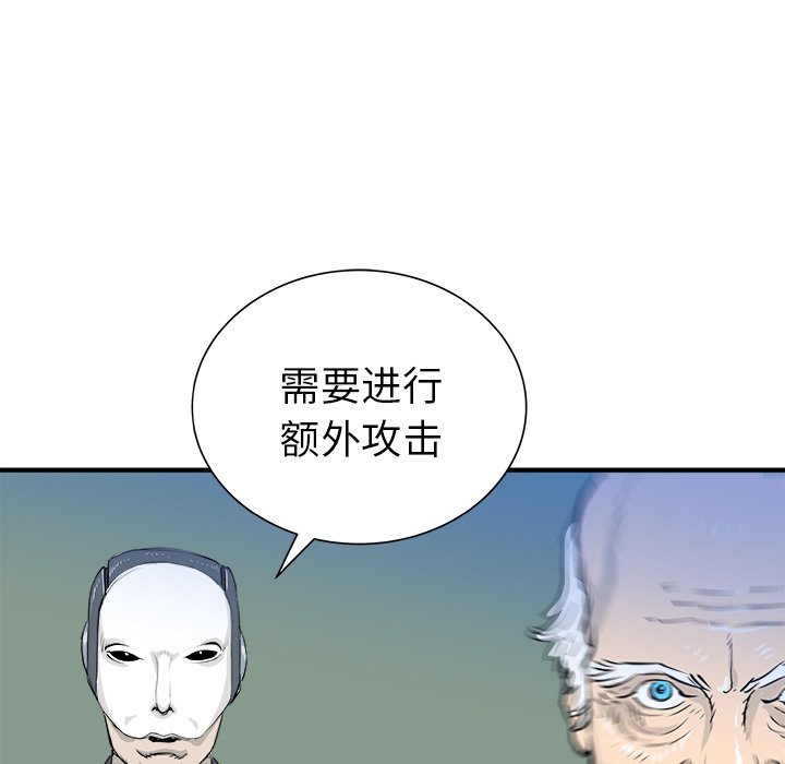 第27話 - 第112张
