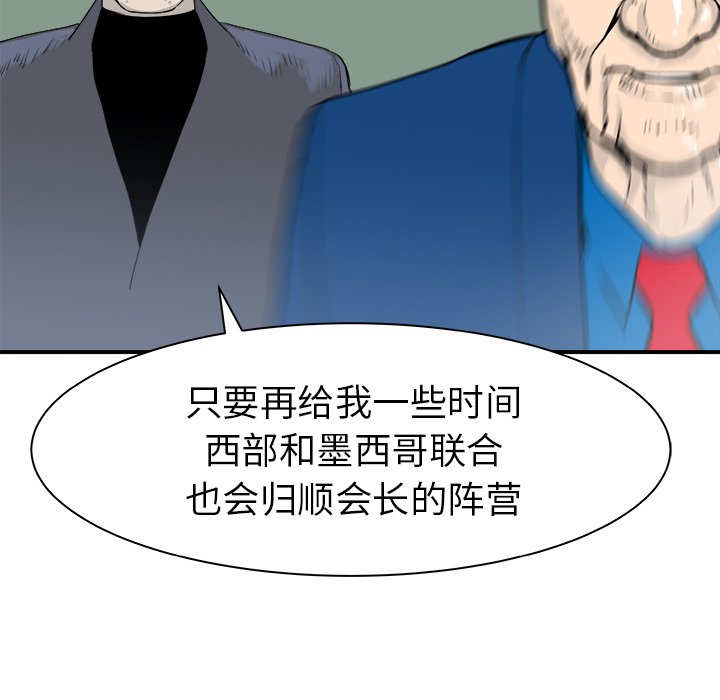 第27話 - 第113张