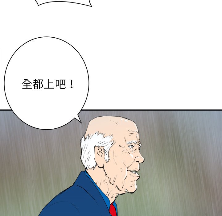 第27話 - 第115张
