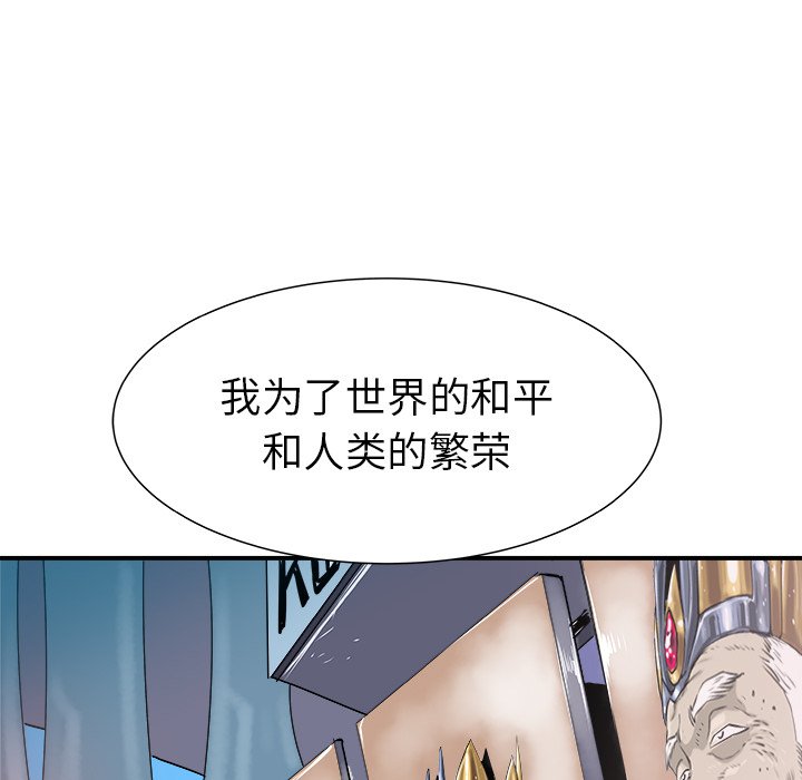 第27話 - 第12张