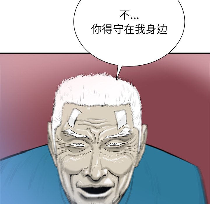 第27話 - 第129张
