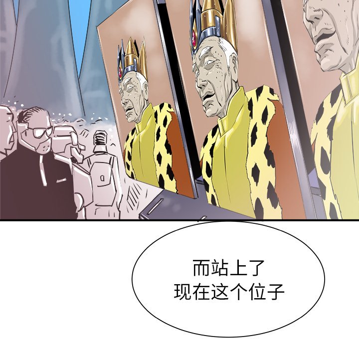 第27話 - 第13张