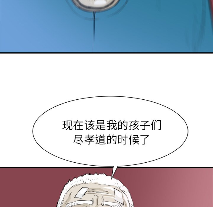 第27話 - 第130张