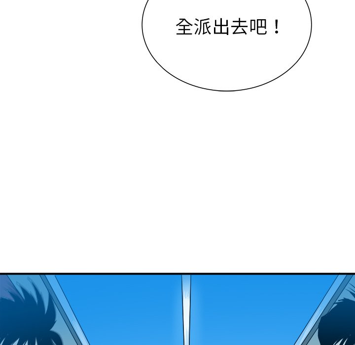 第27話 - 第132张