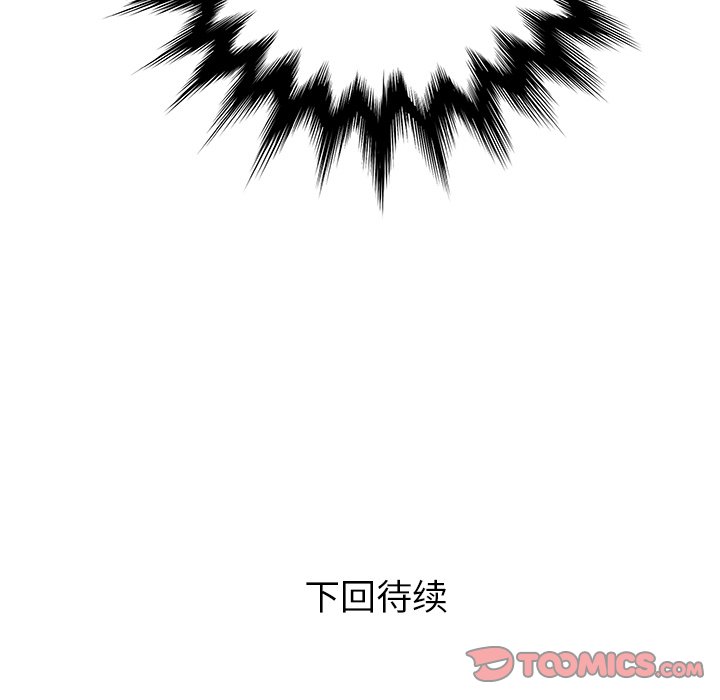 第27話 - 第137张
