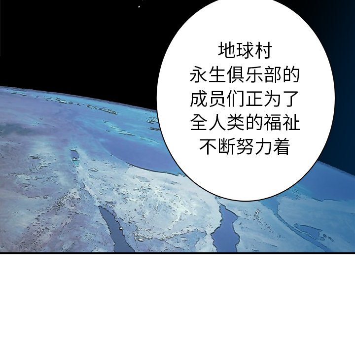 第27話 - 第15张