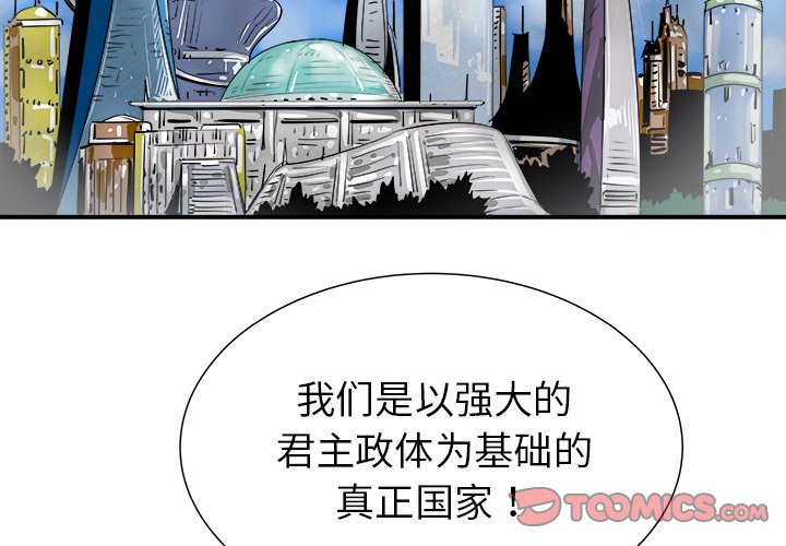 第27話 - 第2张