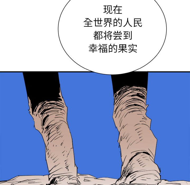 第27話 - 第20张