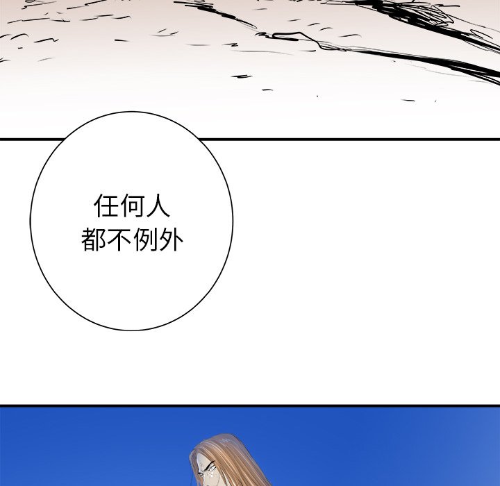 第27話 - 第21张