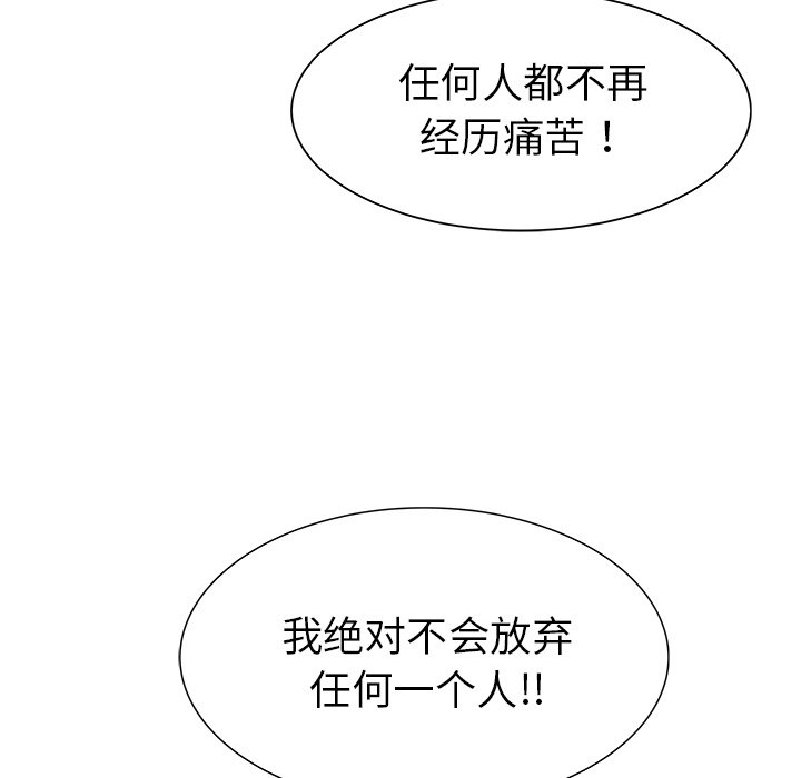 第27話 - 第23张