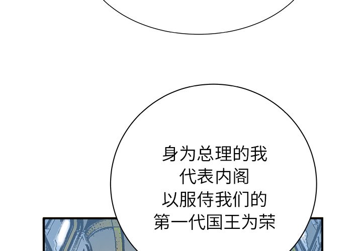 第27話 - 第3张