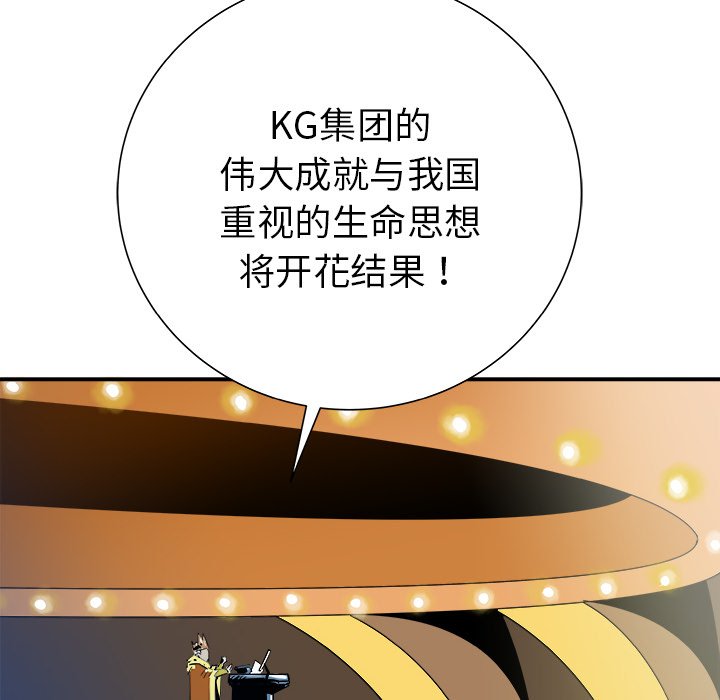第27話 - 第36张