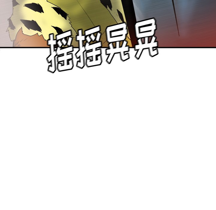 第27話 - 第45张