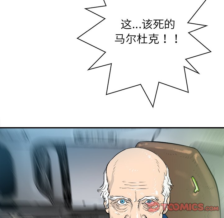 第27話 - 第47张