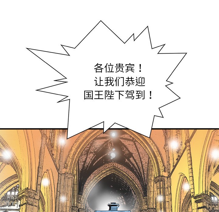 第27話 - 第5张