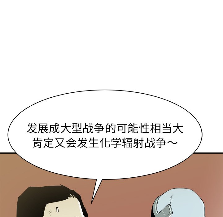 第27話 - 第56张