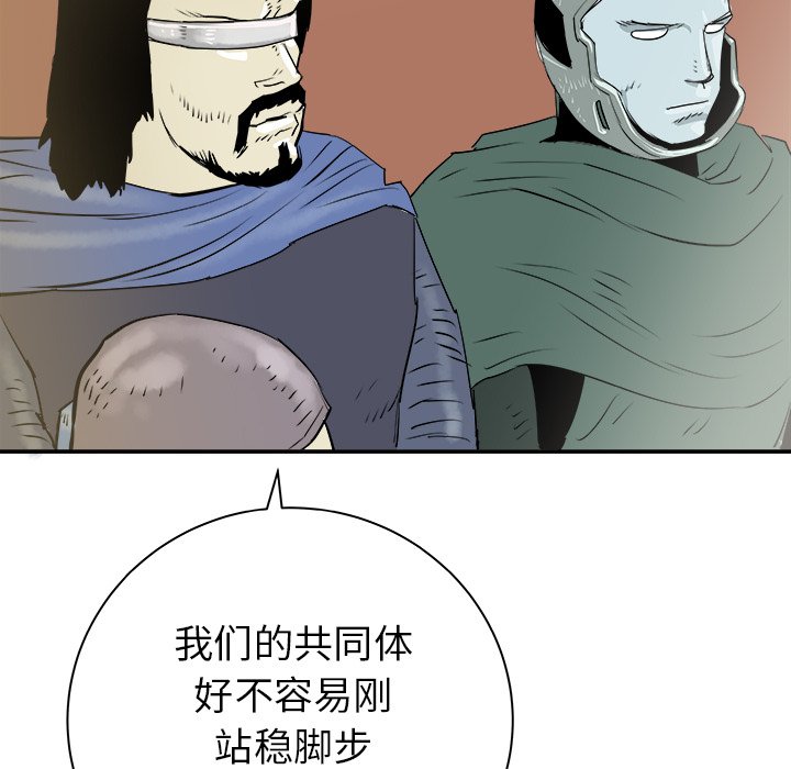 第27話 - 第57张