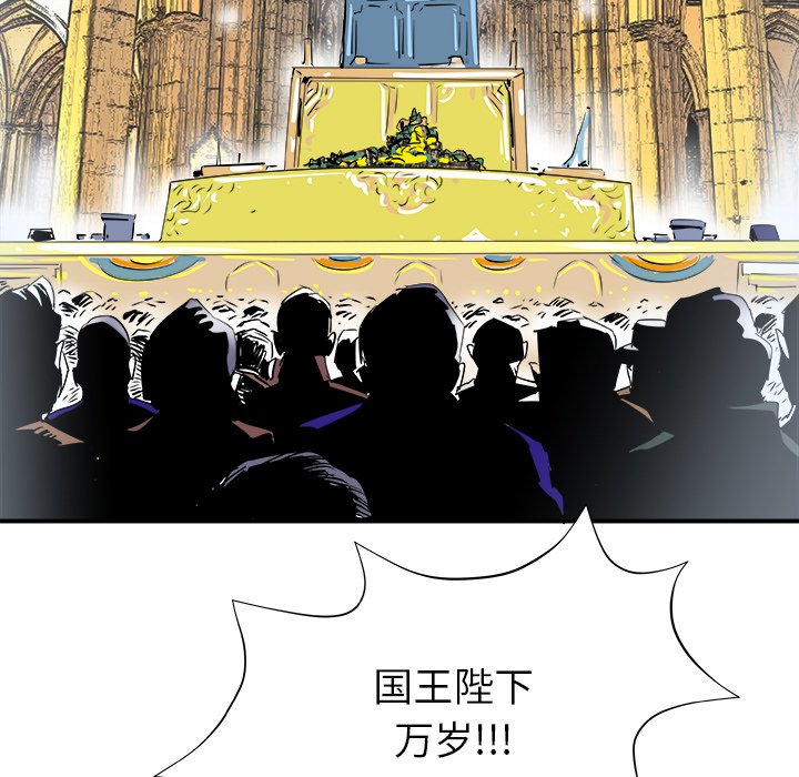第27話 - 第6张