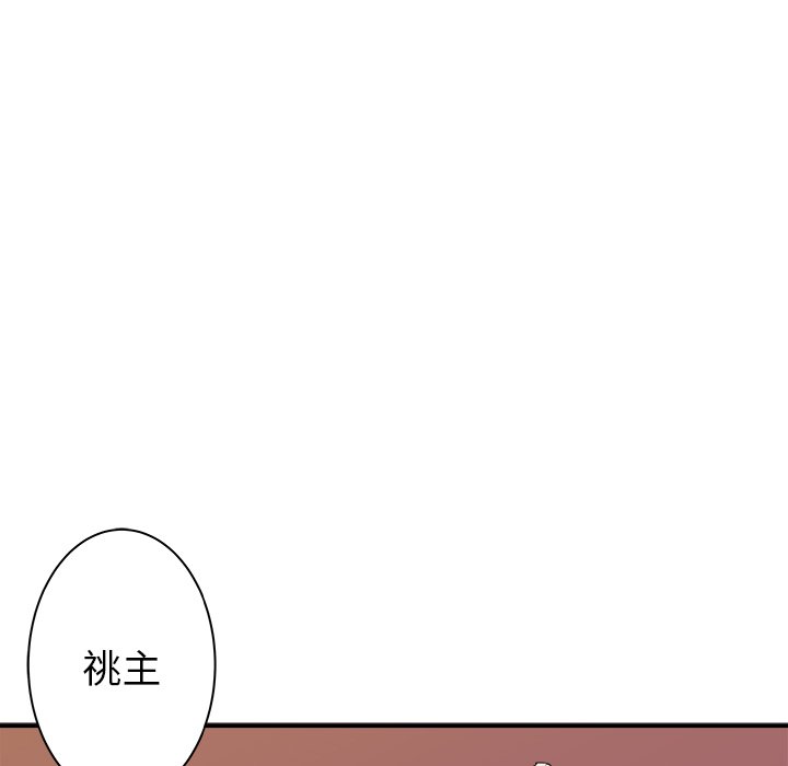 第27話 - 第60张