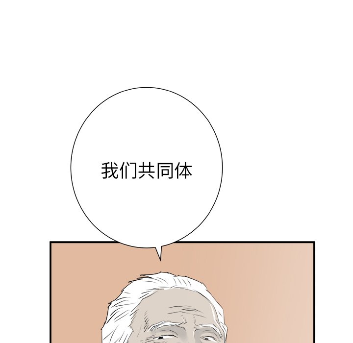 第27話 - 第64张
