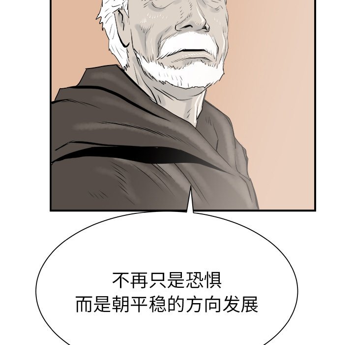 第27話 - 第65张