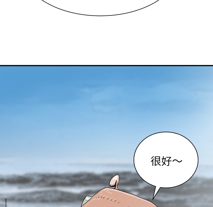 第27話 - 第66张