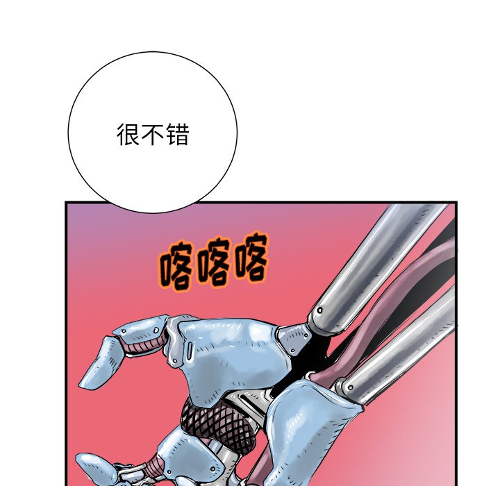 第27話 - 第68张