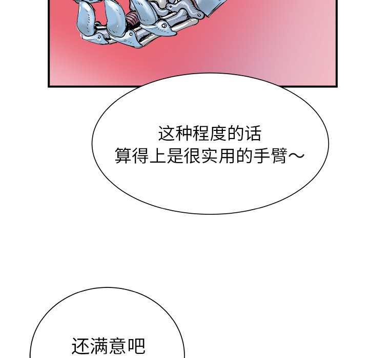 第27話 - 第69张