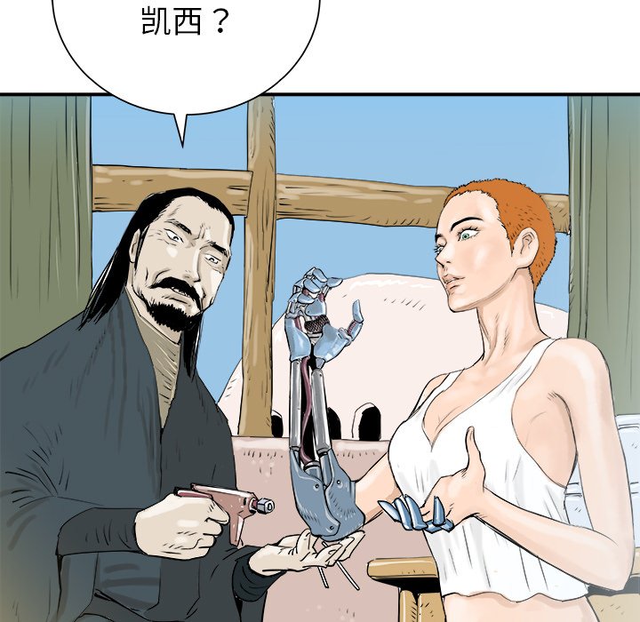 第27話 - 第70张