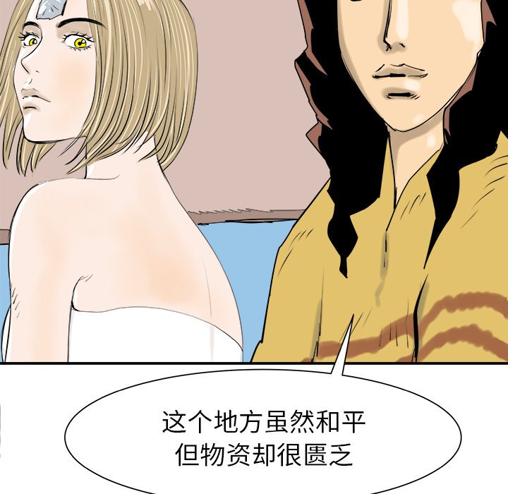 第27話 - 第74张