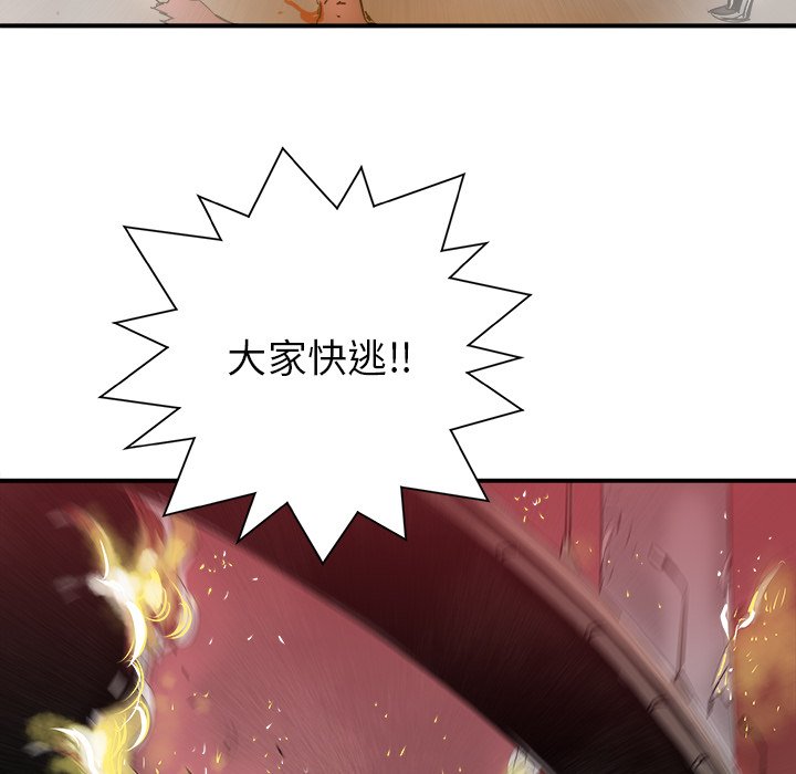 第27話 - 第84张