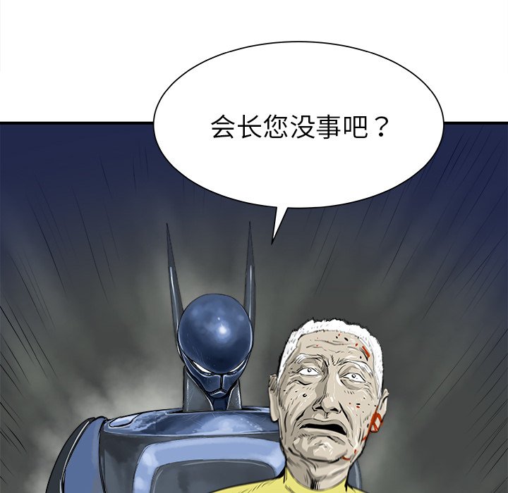 第27話 - 第88张