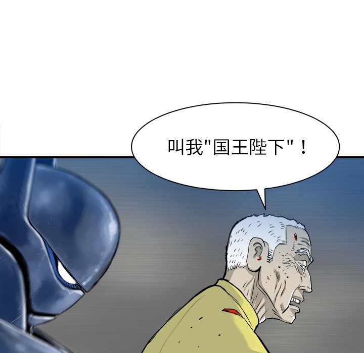 第27話 - 第90张