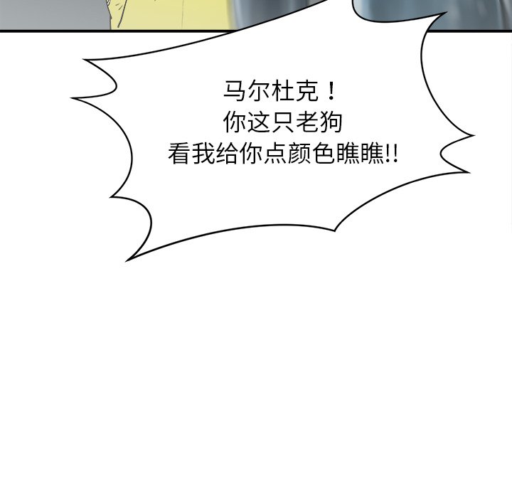 第27話 - 第93张
