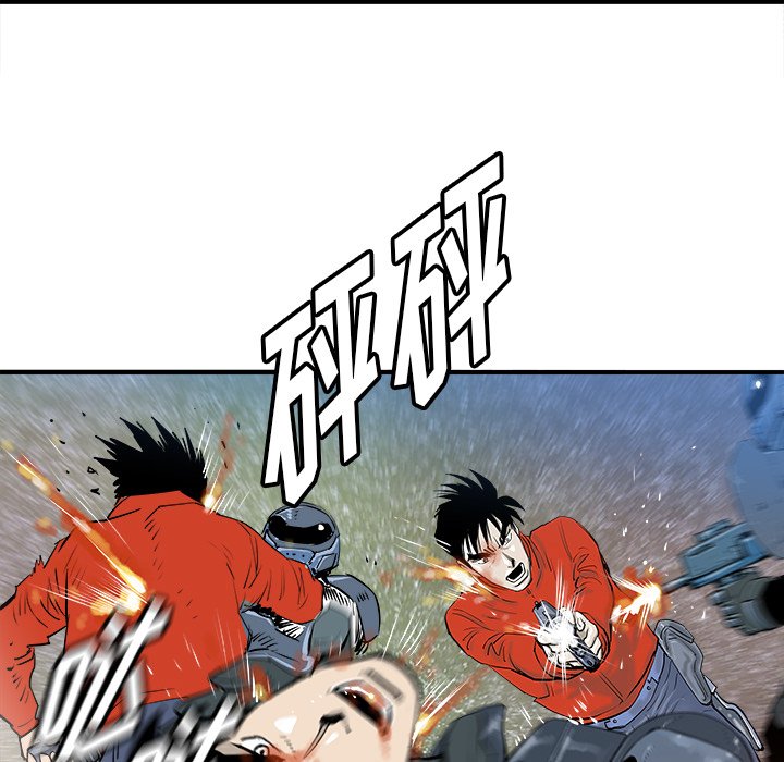 第28話 - 第10张