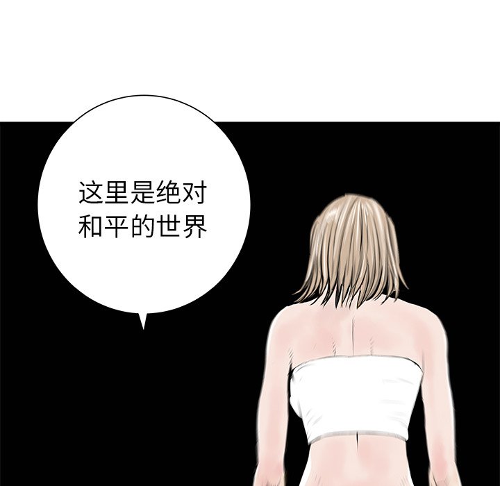 第28話 - 第105张